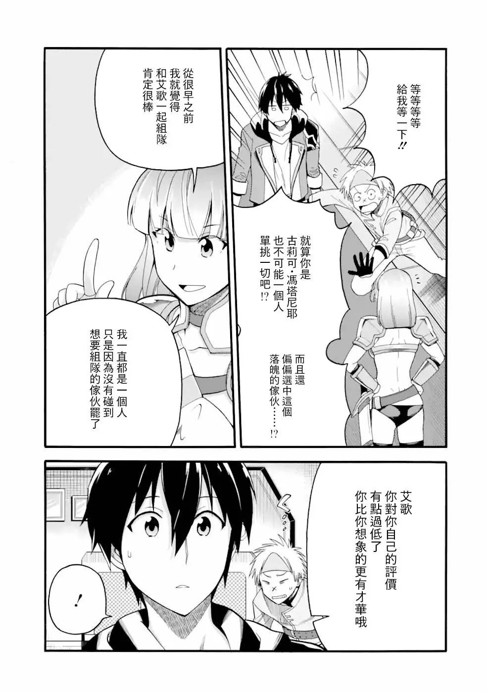 第06话