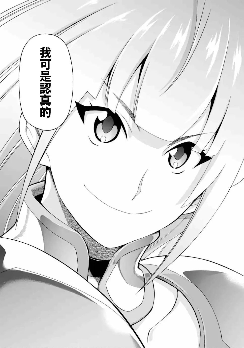 第06话