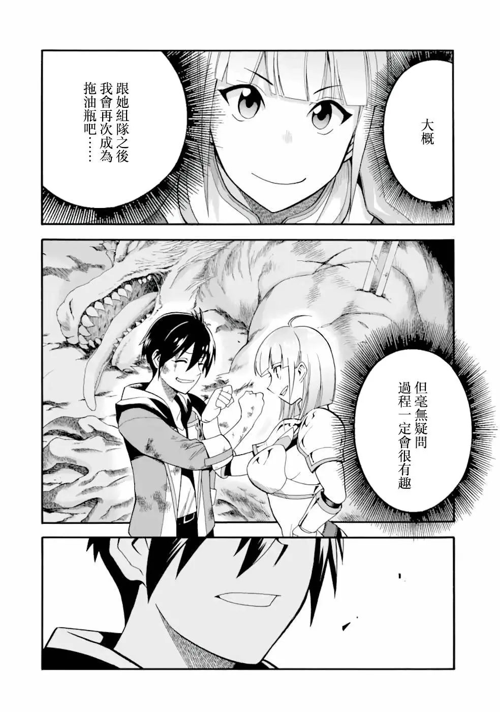 第06话