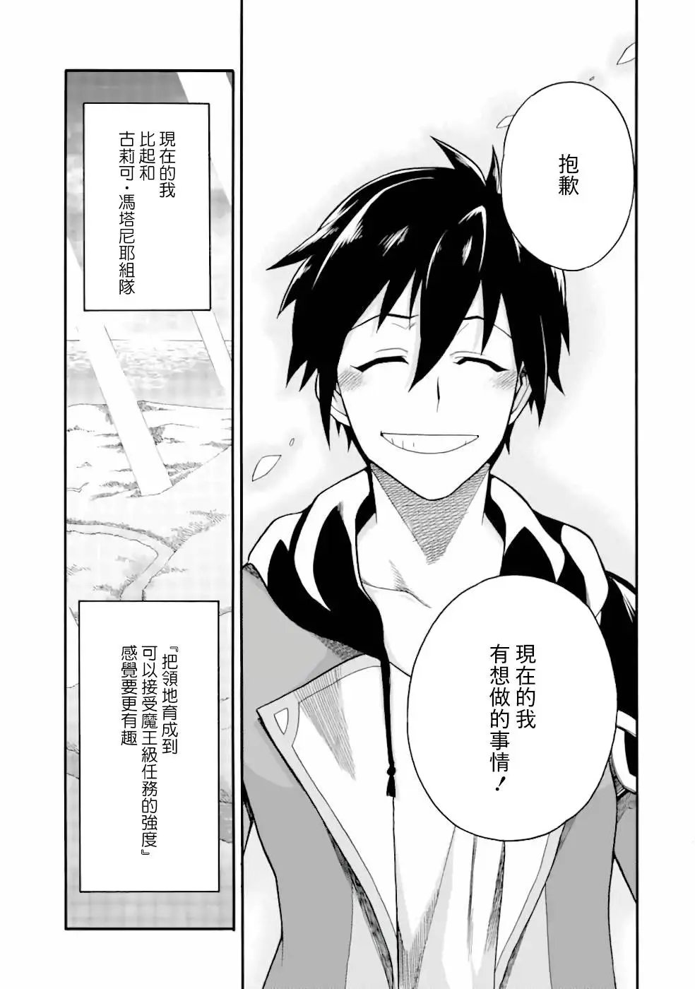 第06话