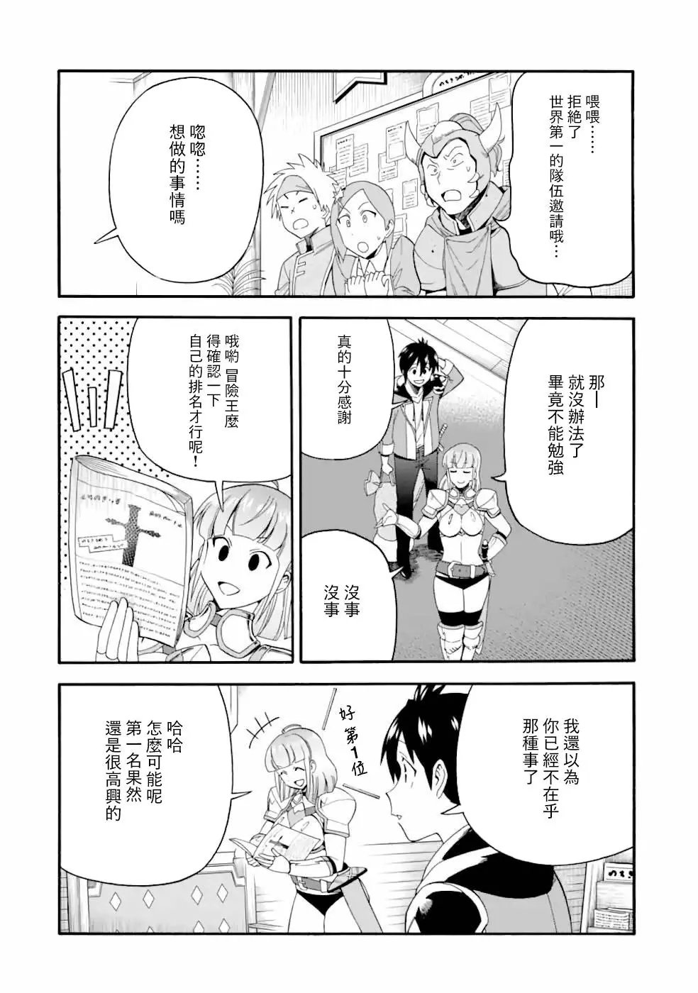 第06话