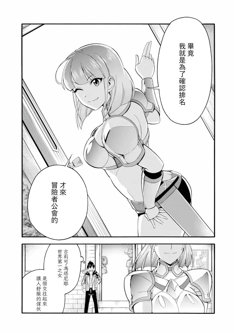 第06话