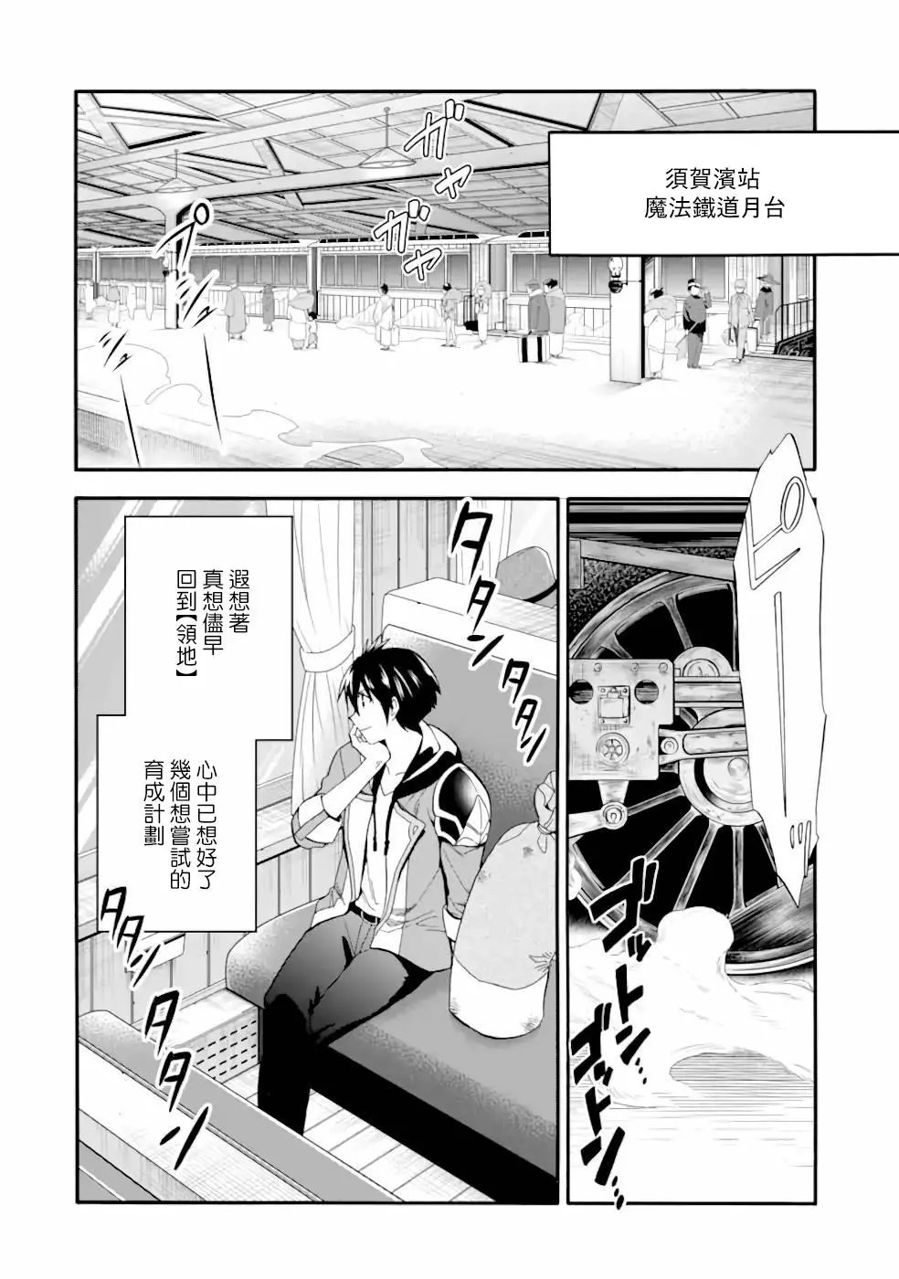 第06话