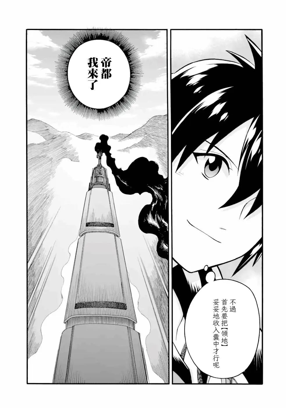 第06话
