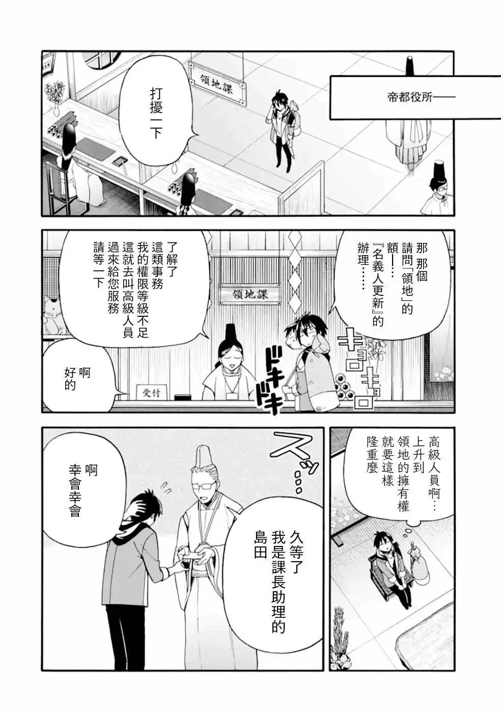 第07话