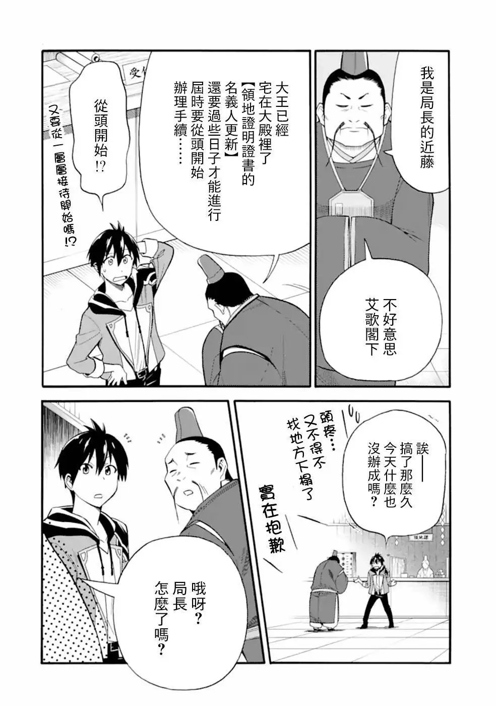 第07话
