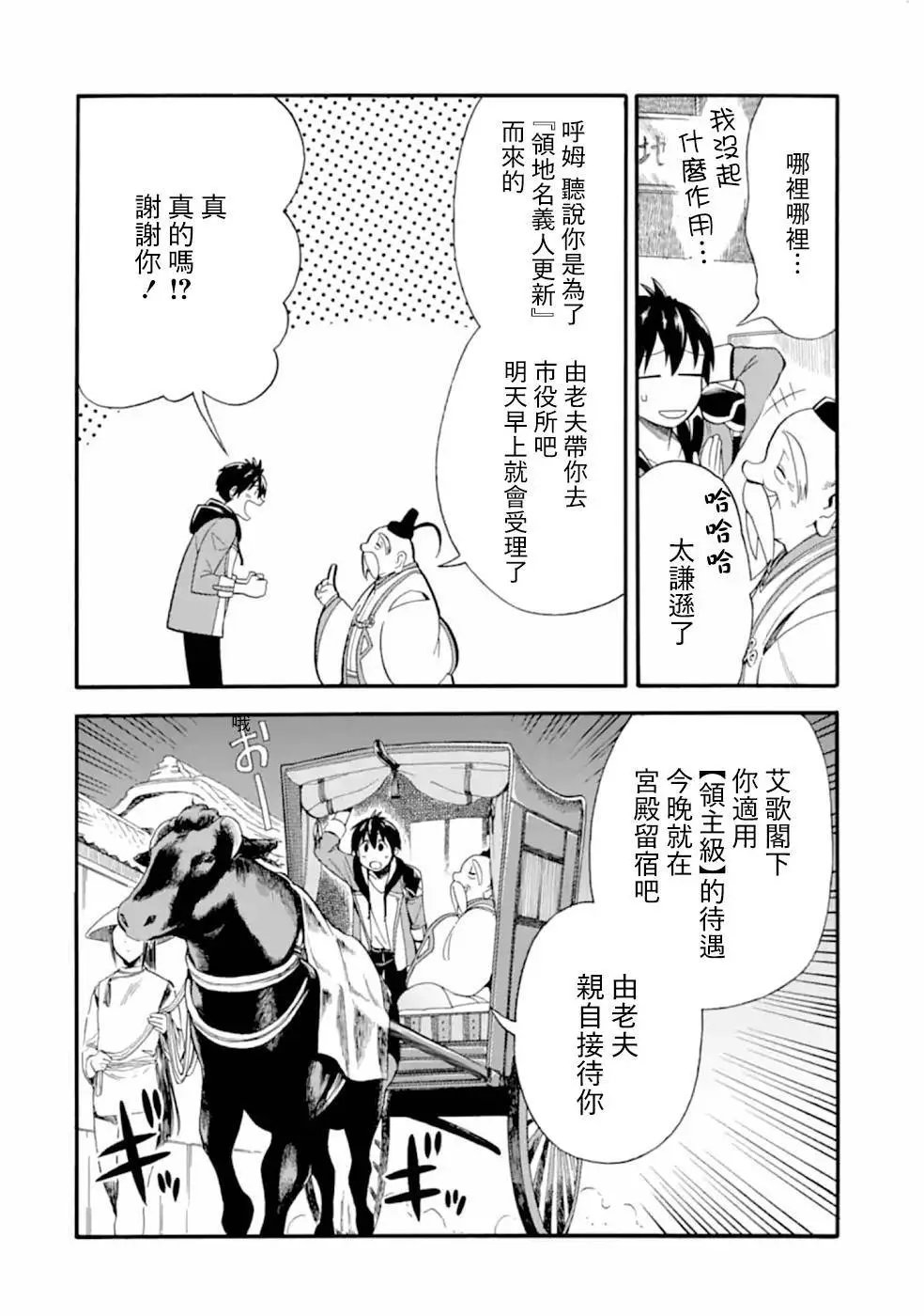 第07话