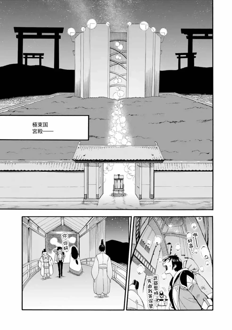 第07话