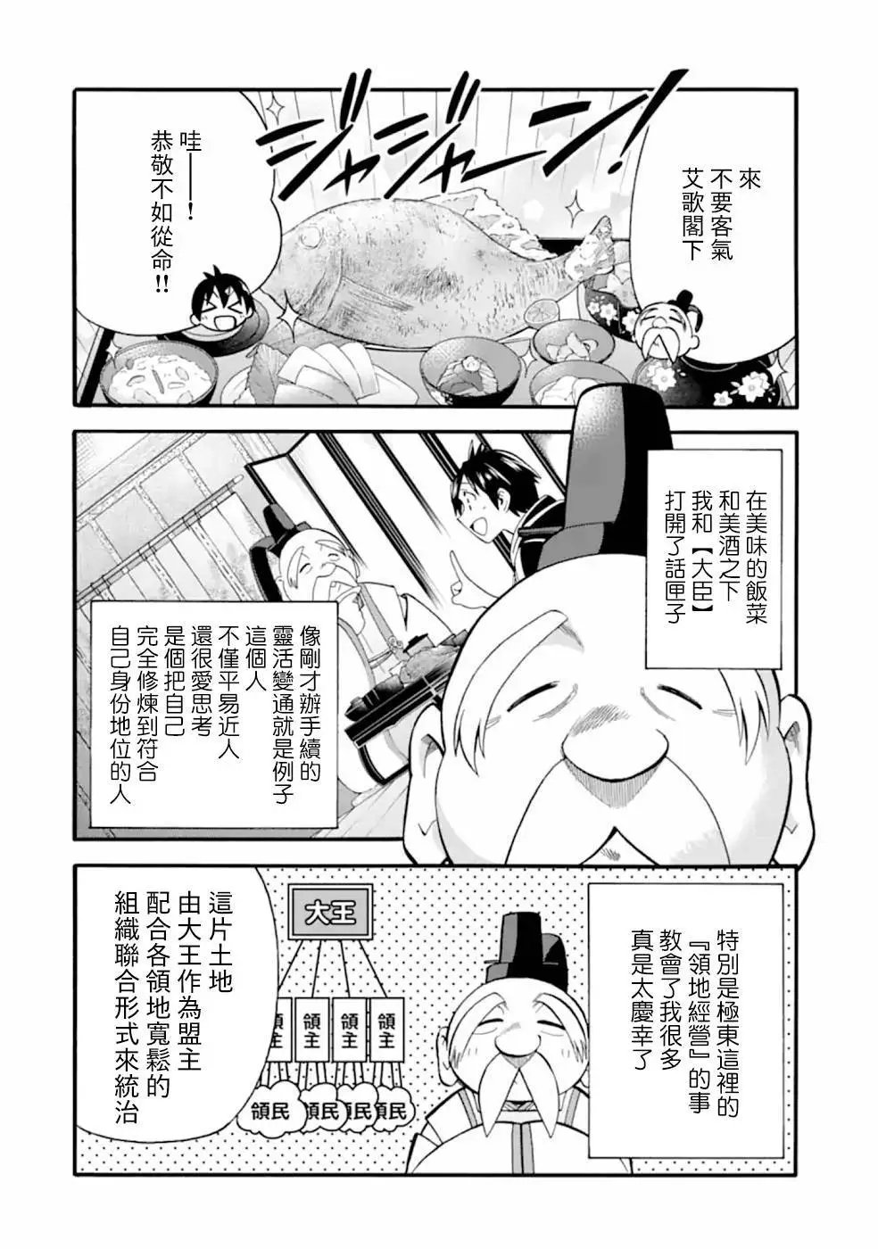 第07话