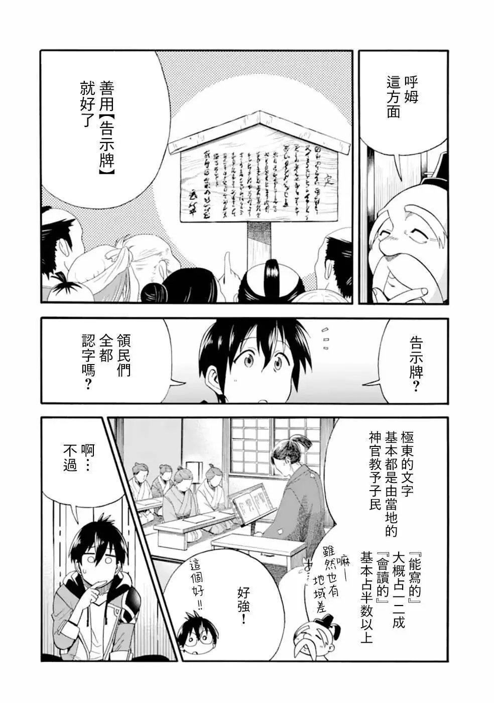 第07话
