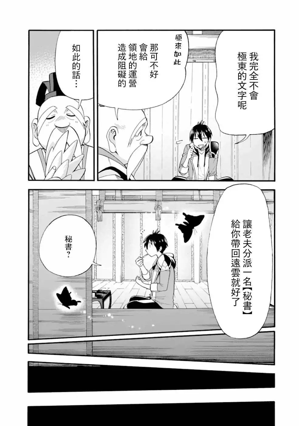 第07话