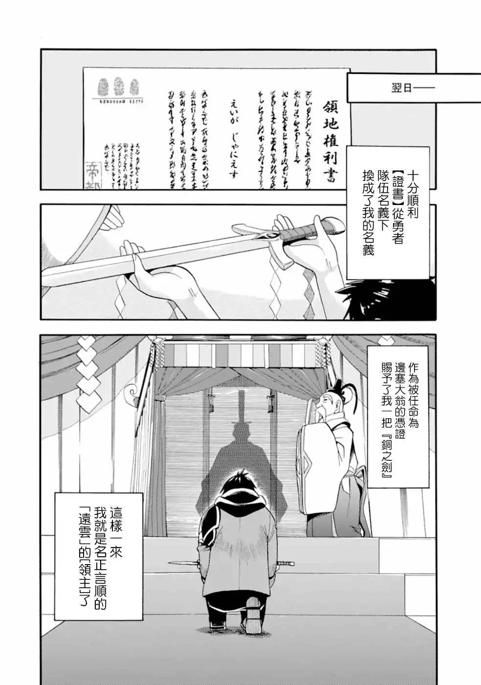 第07话