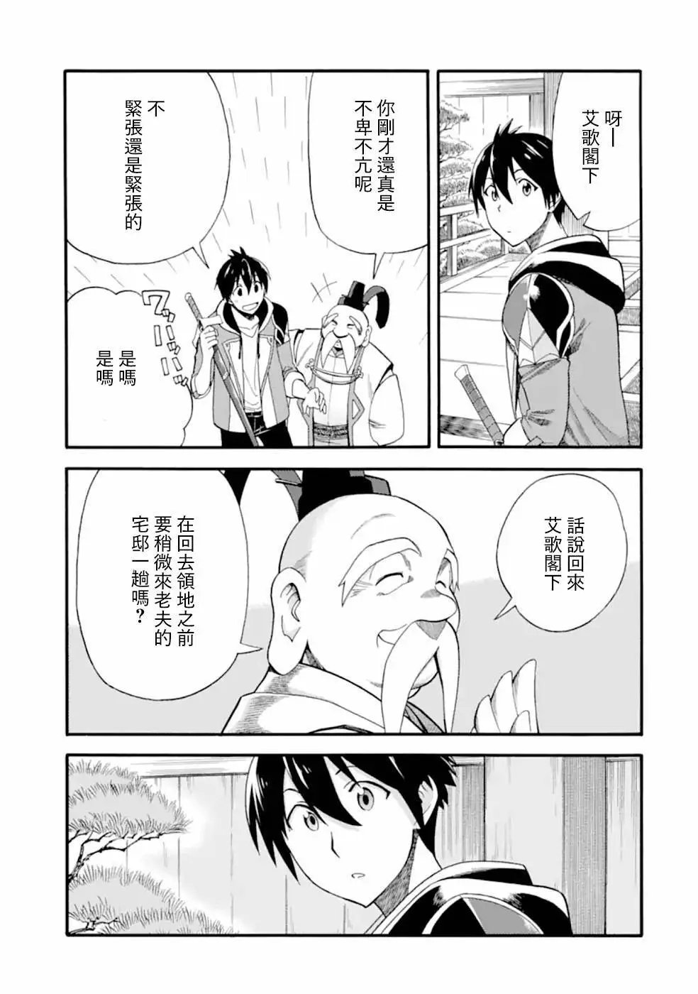 第07话