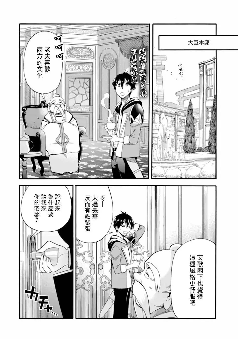 第07话