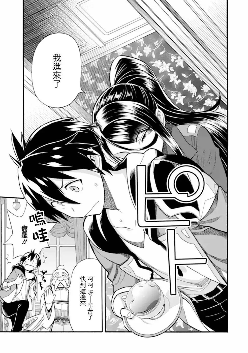 第07话