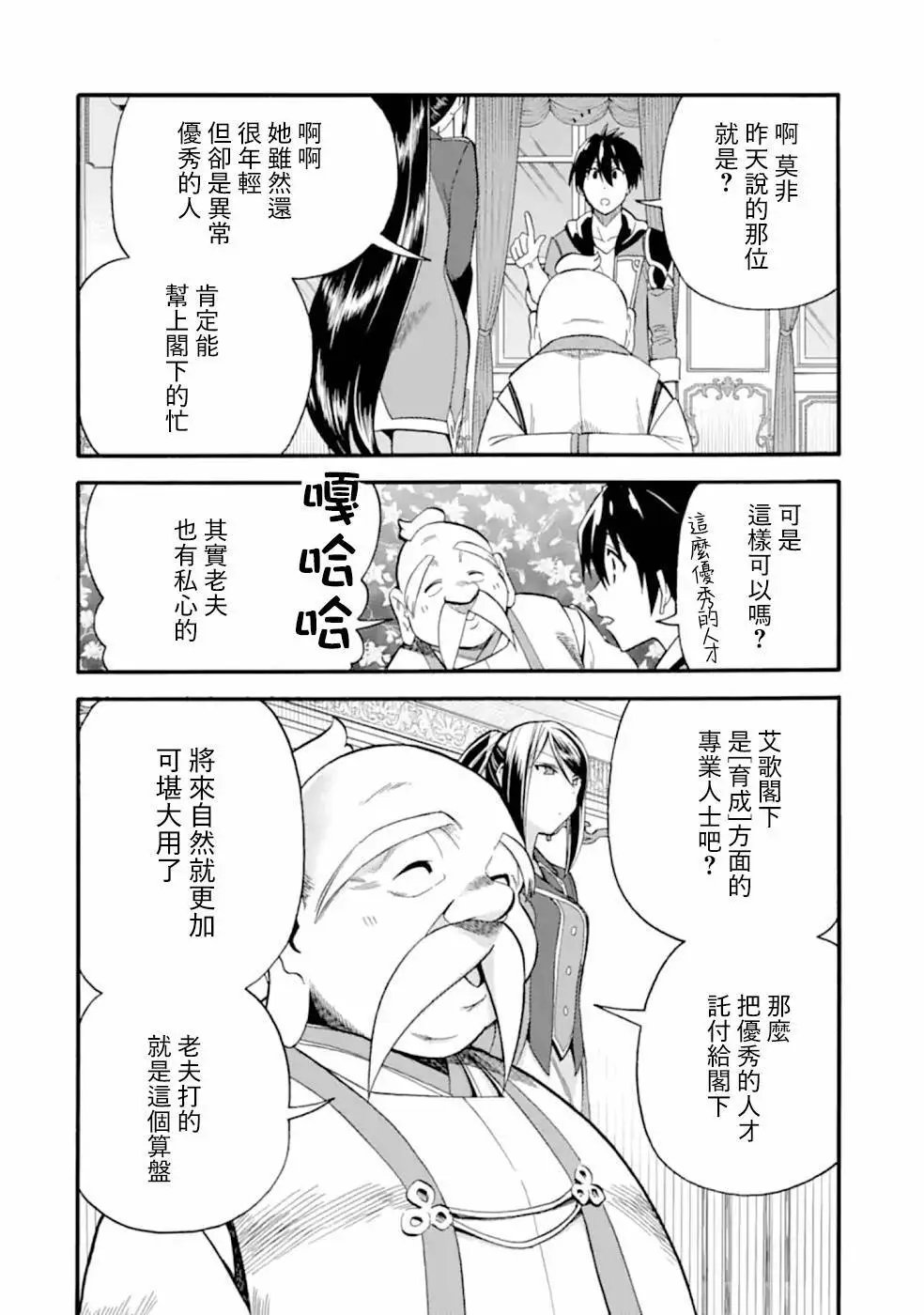 第07话