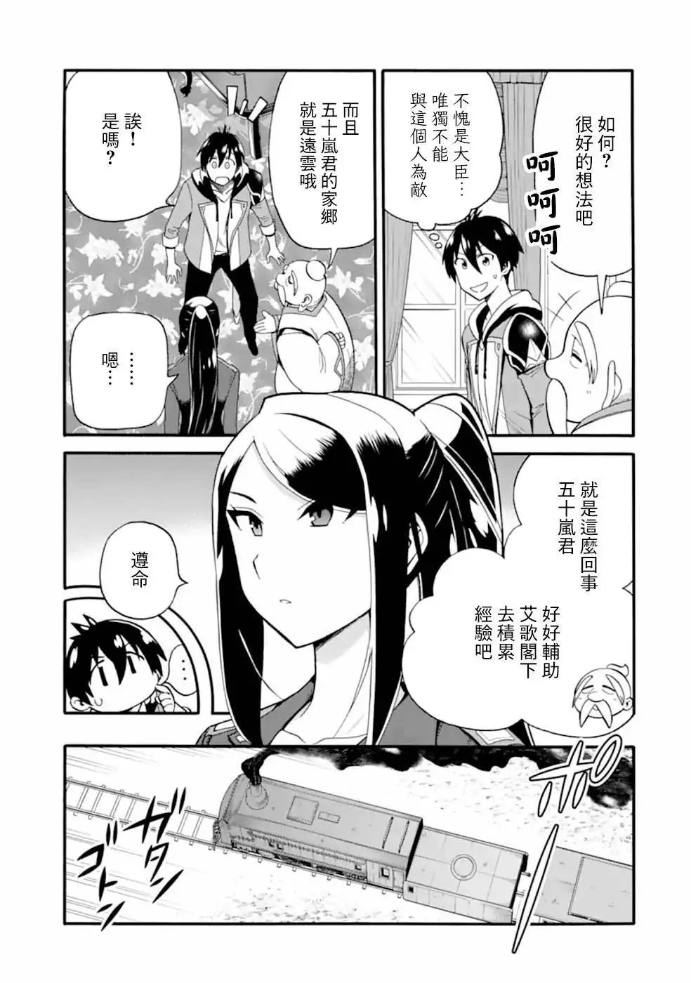 第07话