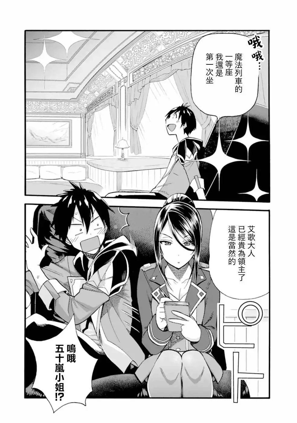 第07话