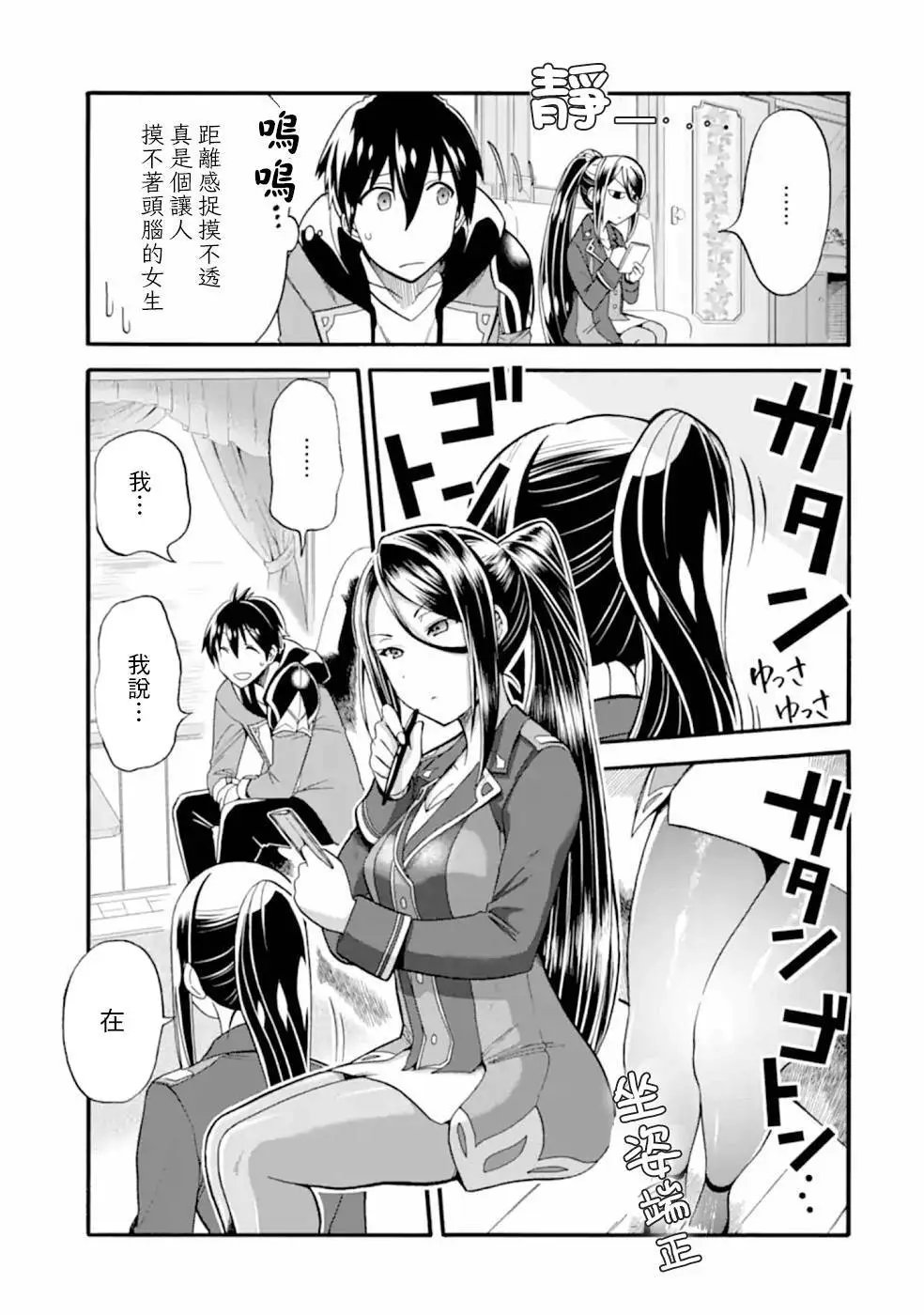 第07话