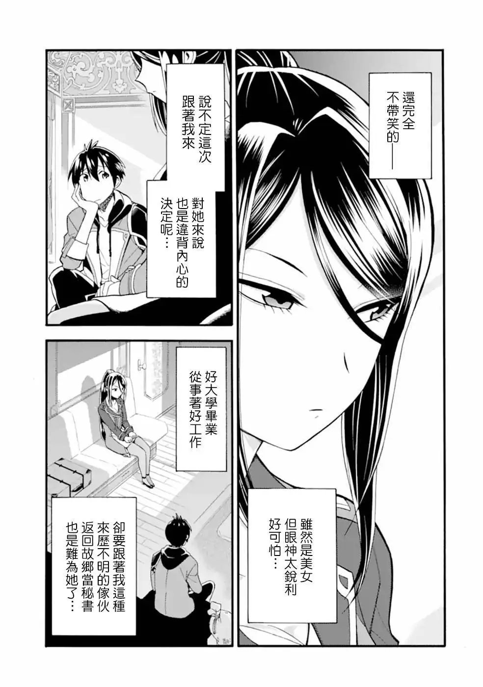 第07话