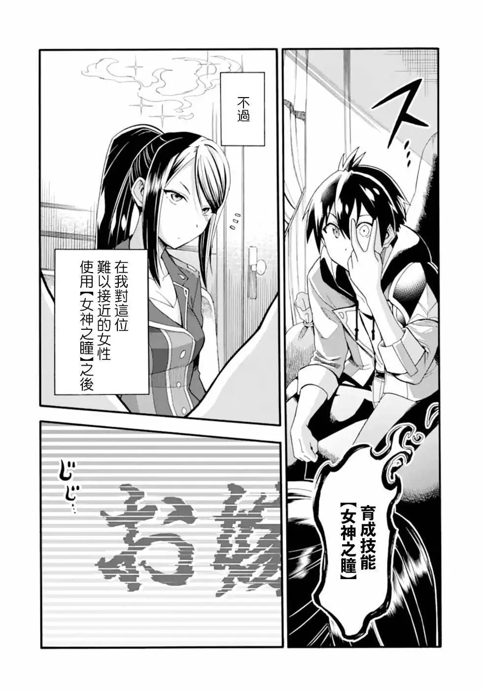 第07话