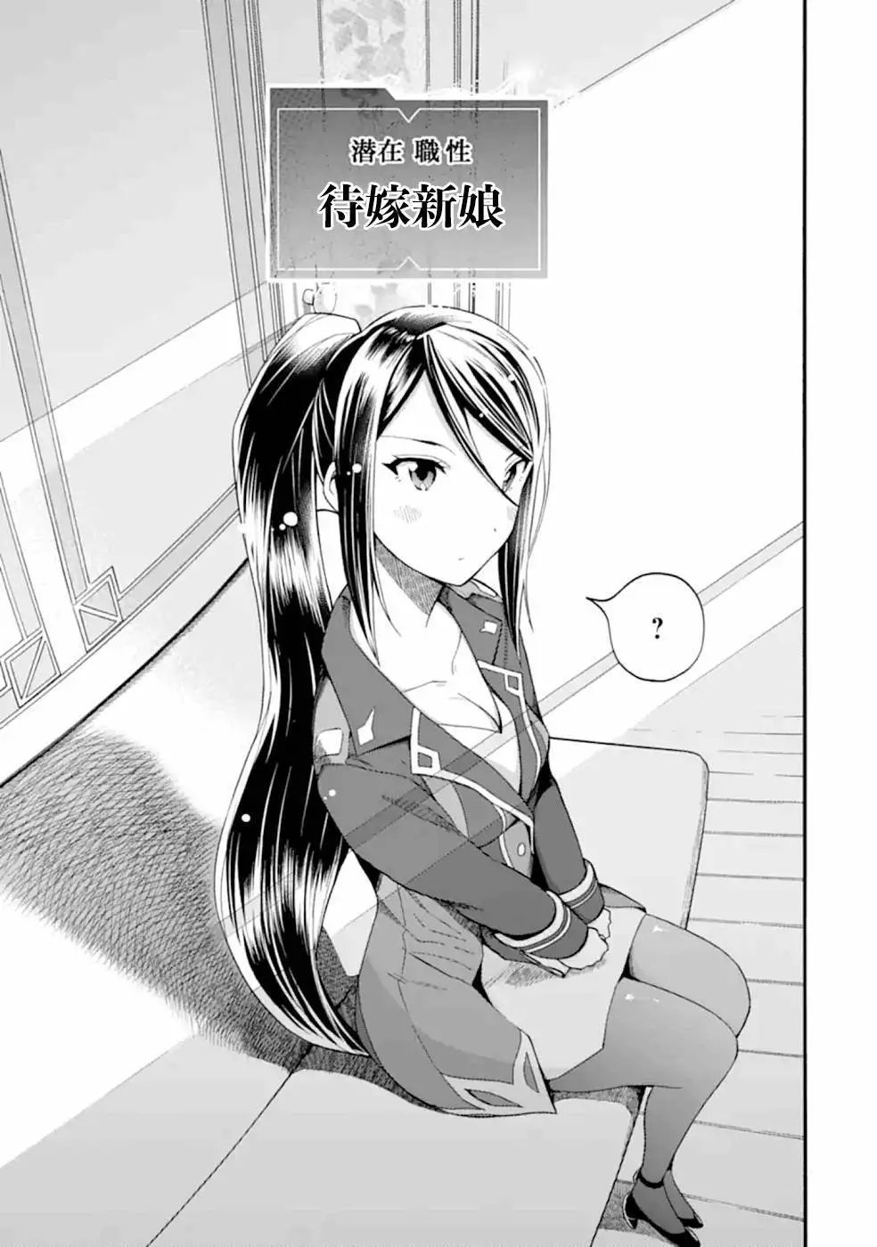 第07话