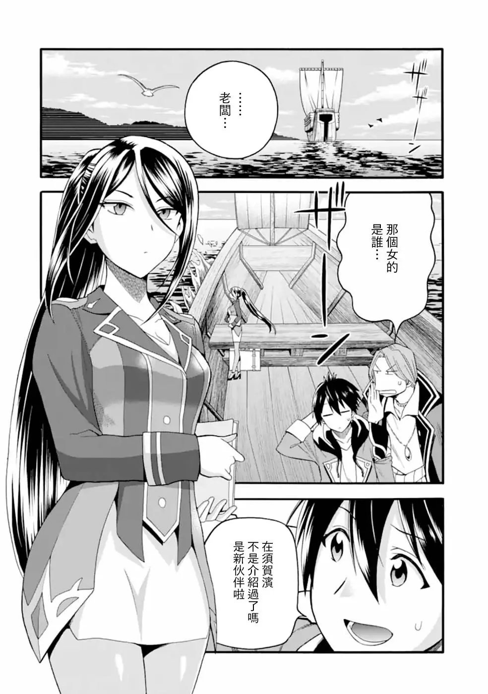 第08话