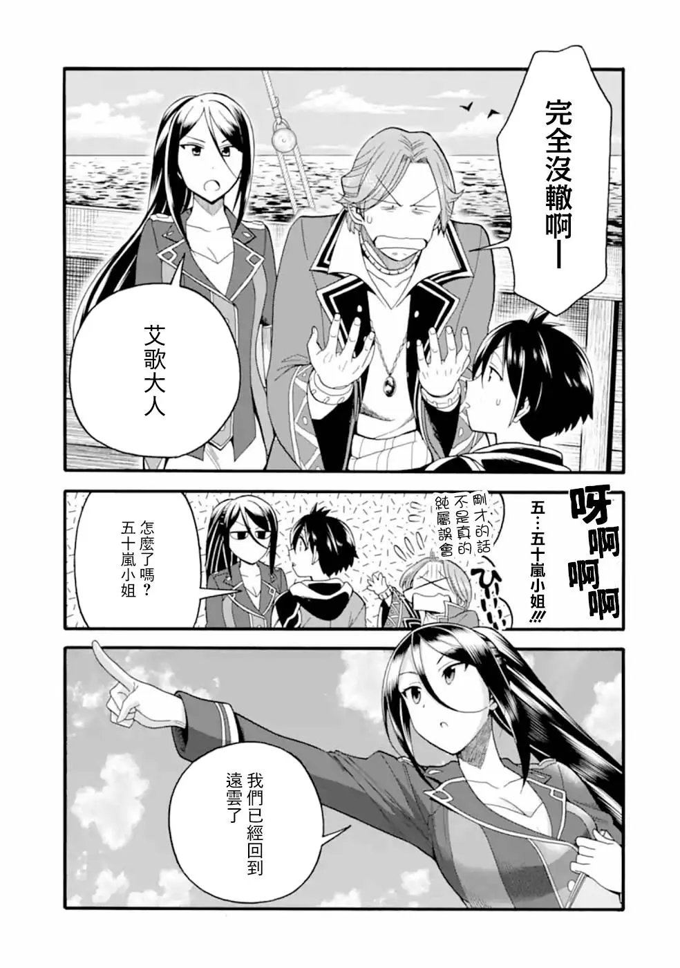 第08话