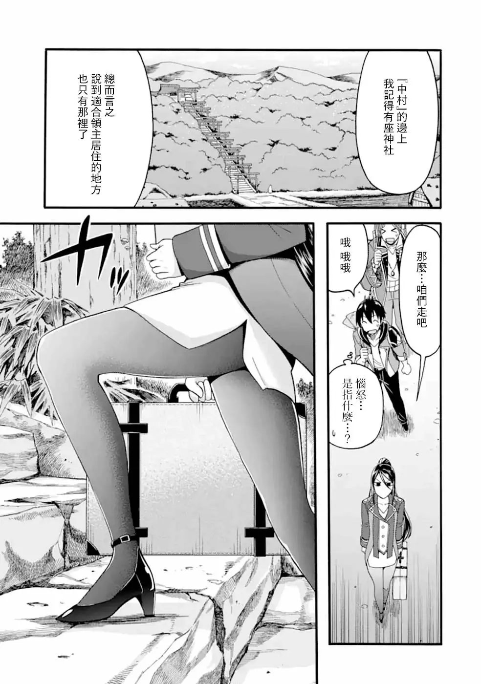 第08话