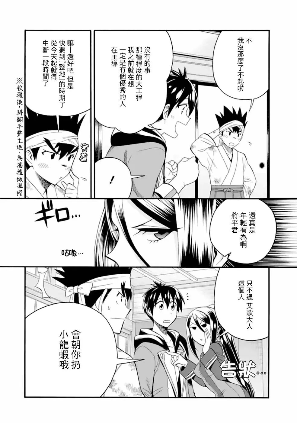 第08话