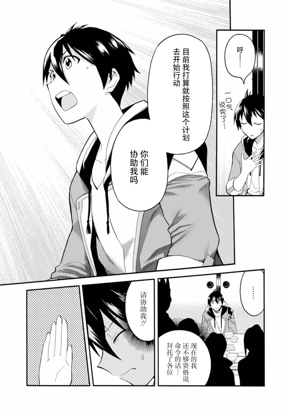 第08话