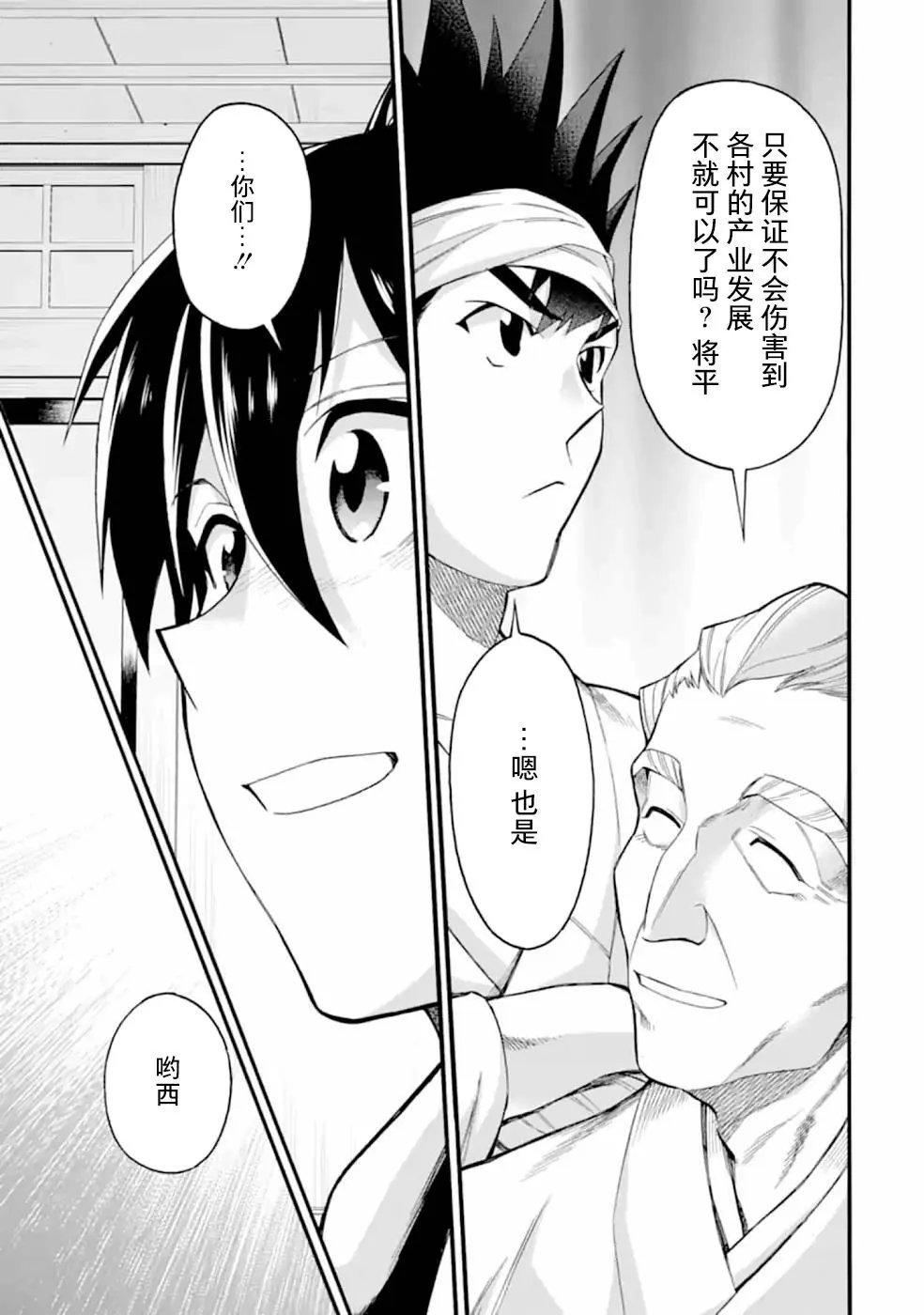 第08话