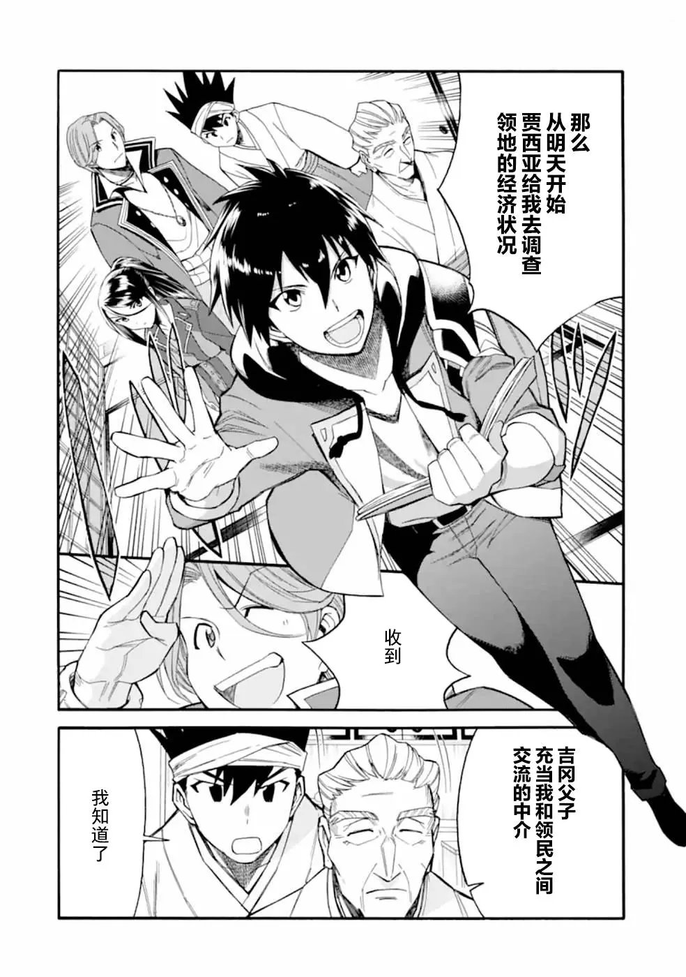 第08话