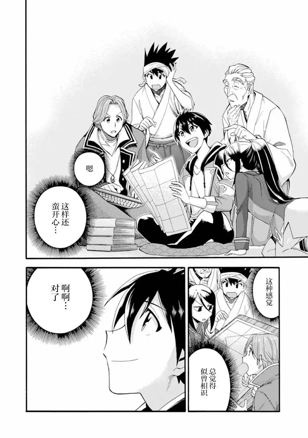 第08话