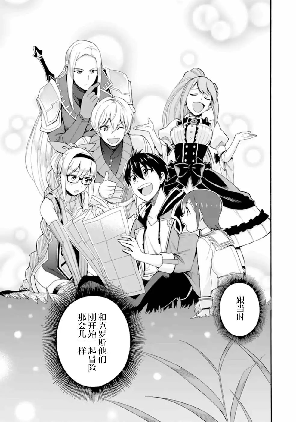 第08话
