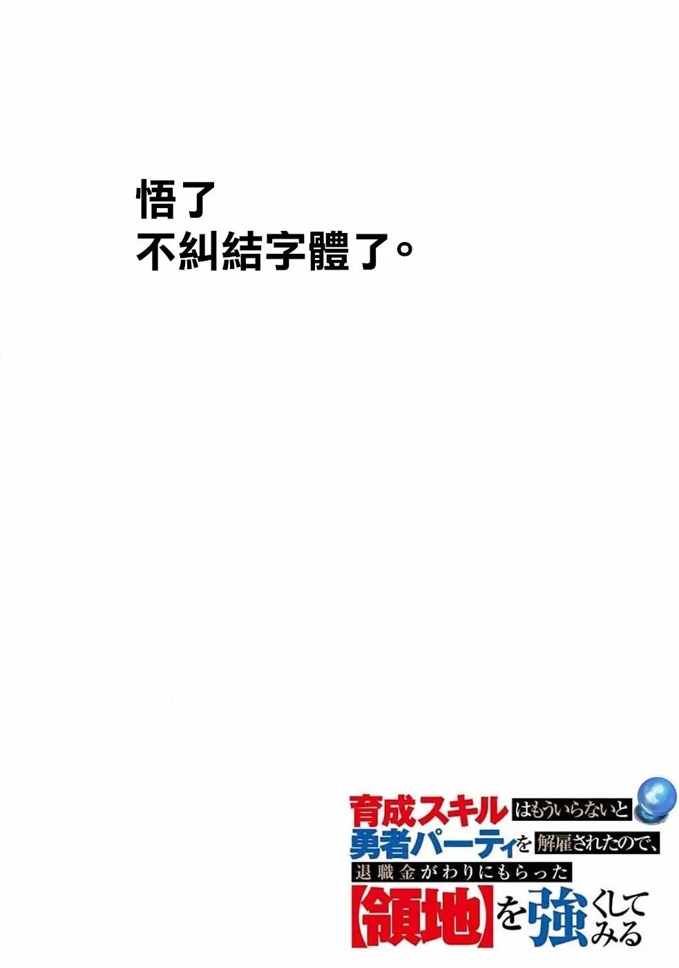 第08话