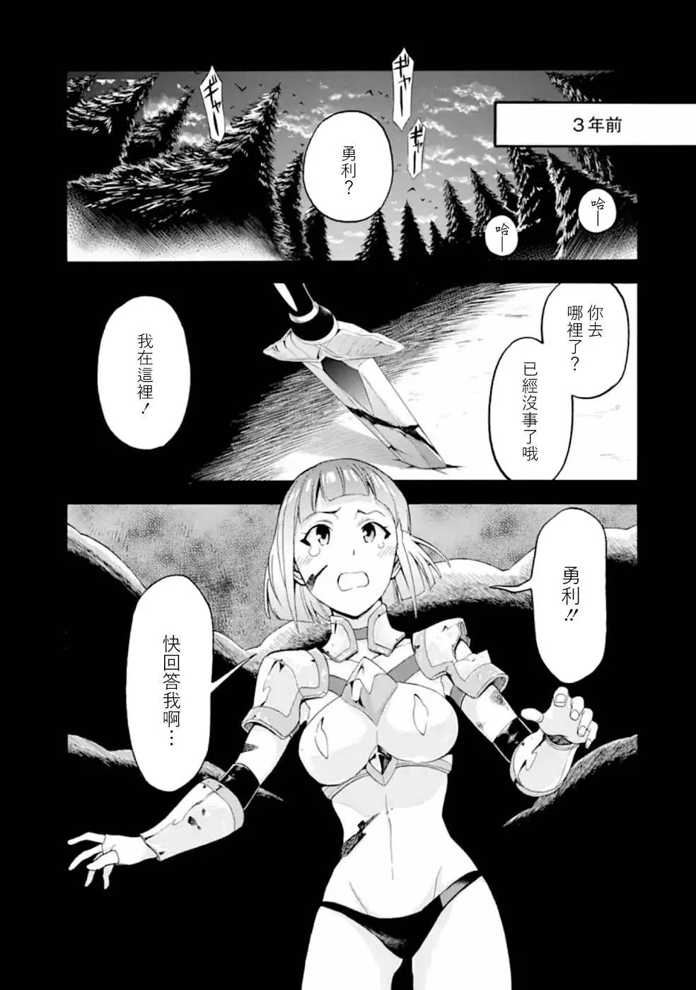 第09话
