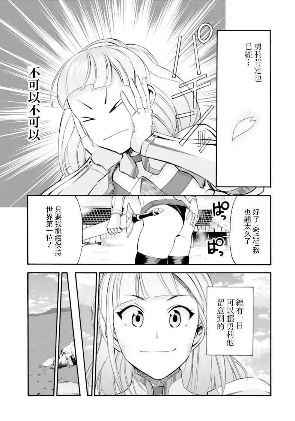 第09话