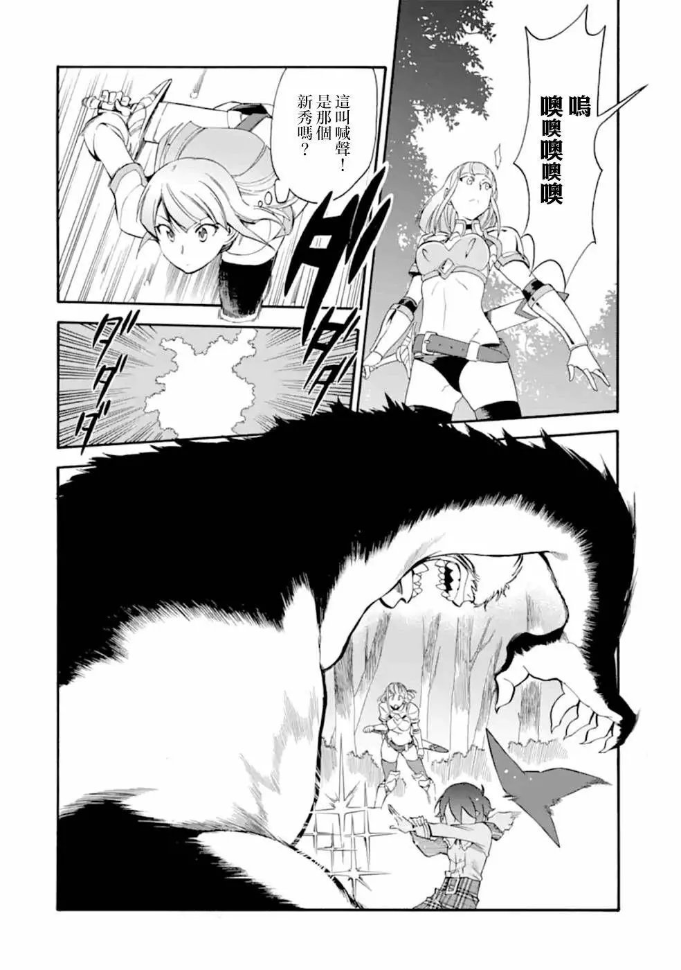 第09话