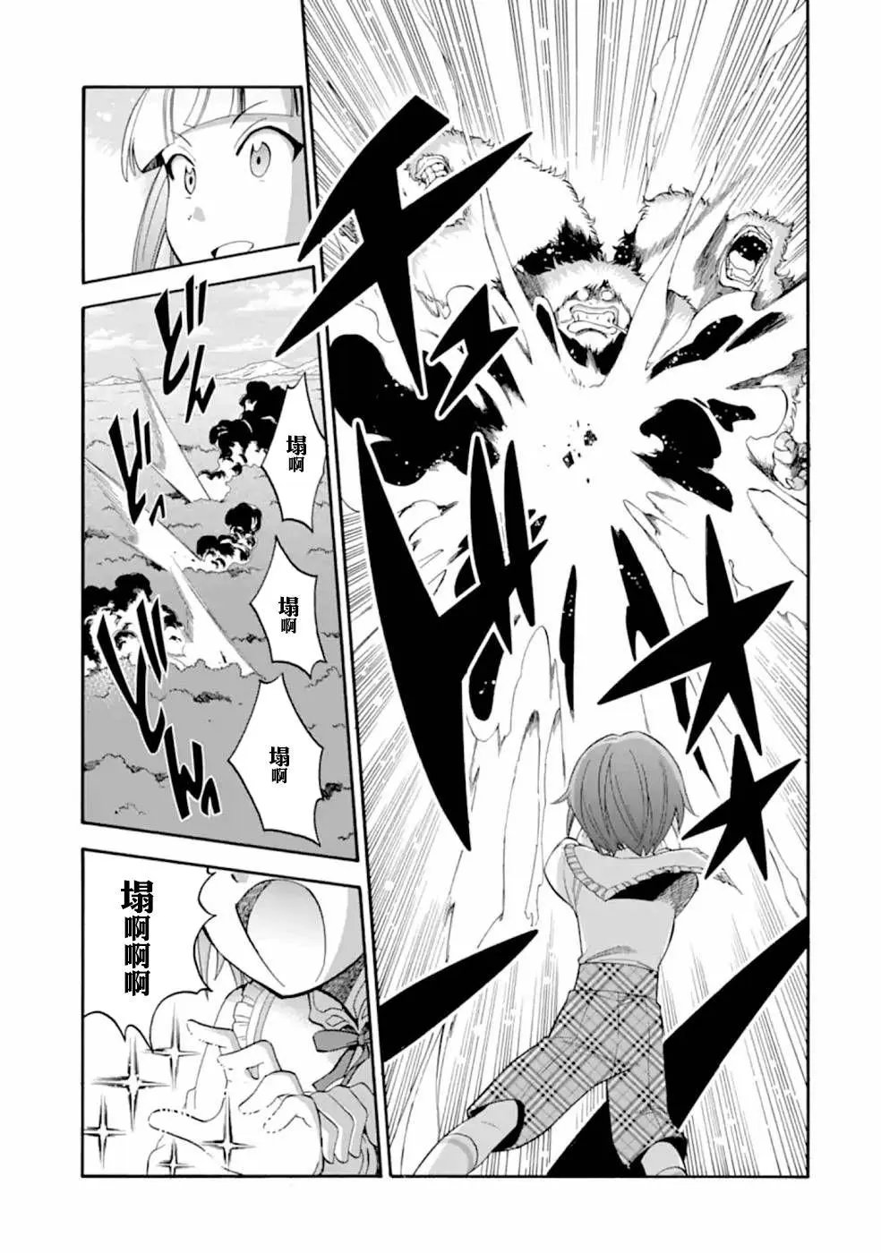 第09话