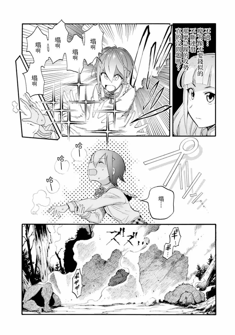 第09话