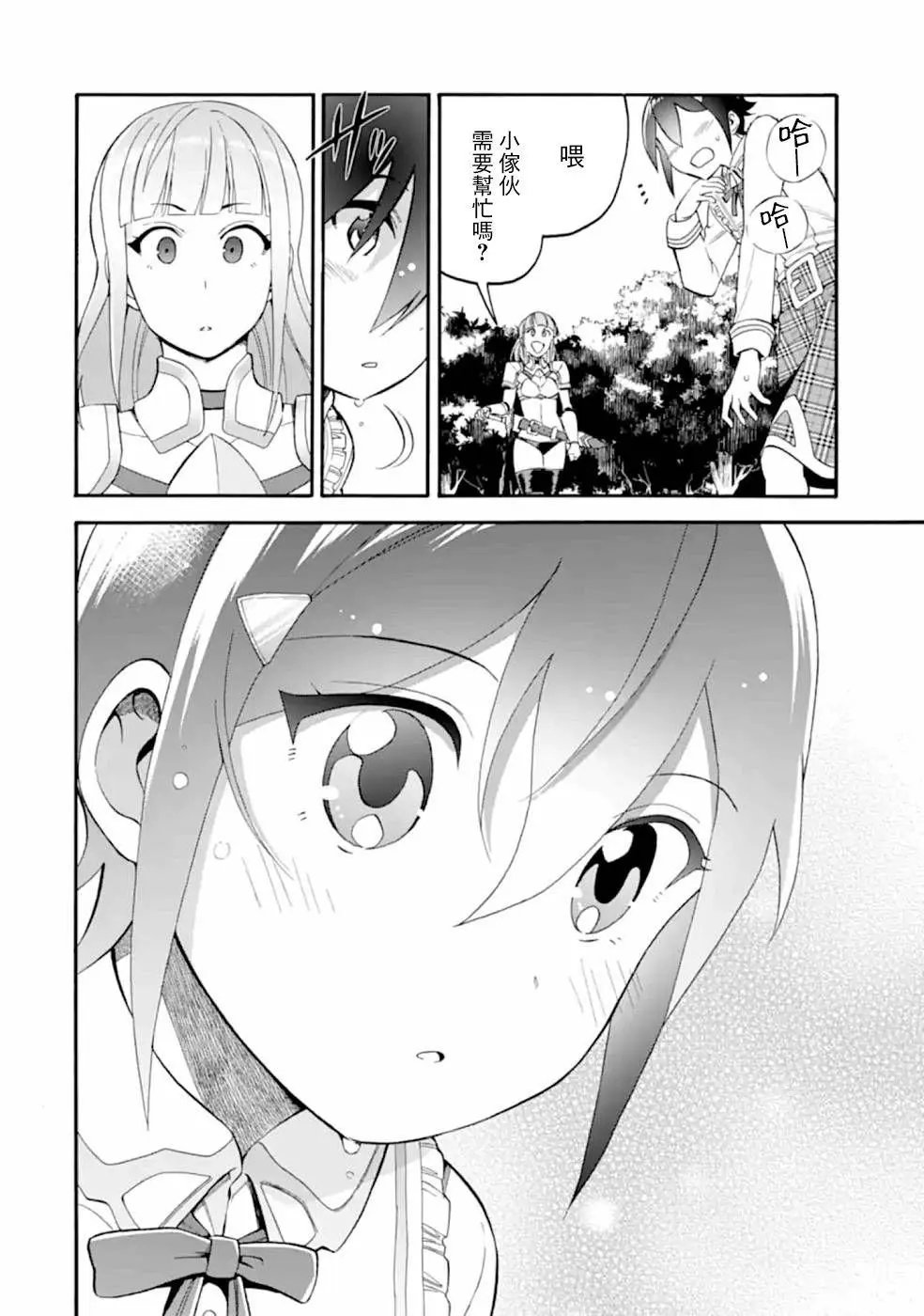 第09话