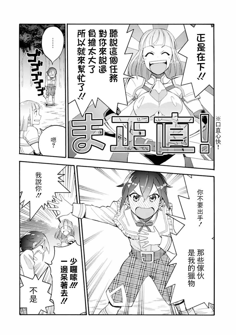 第09话