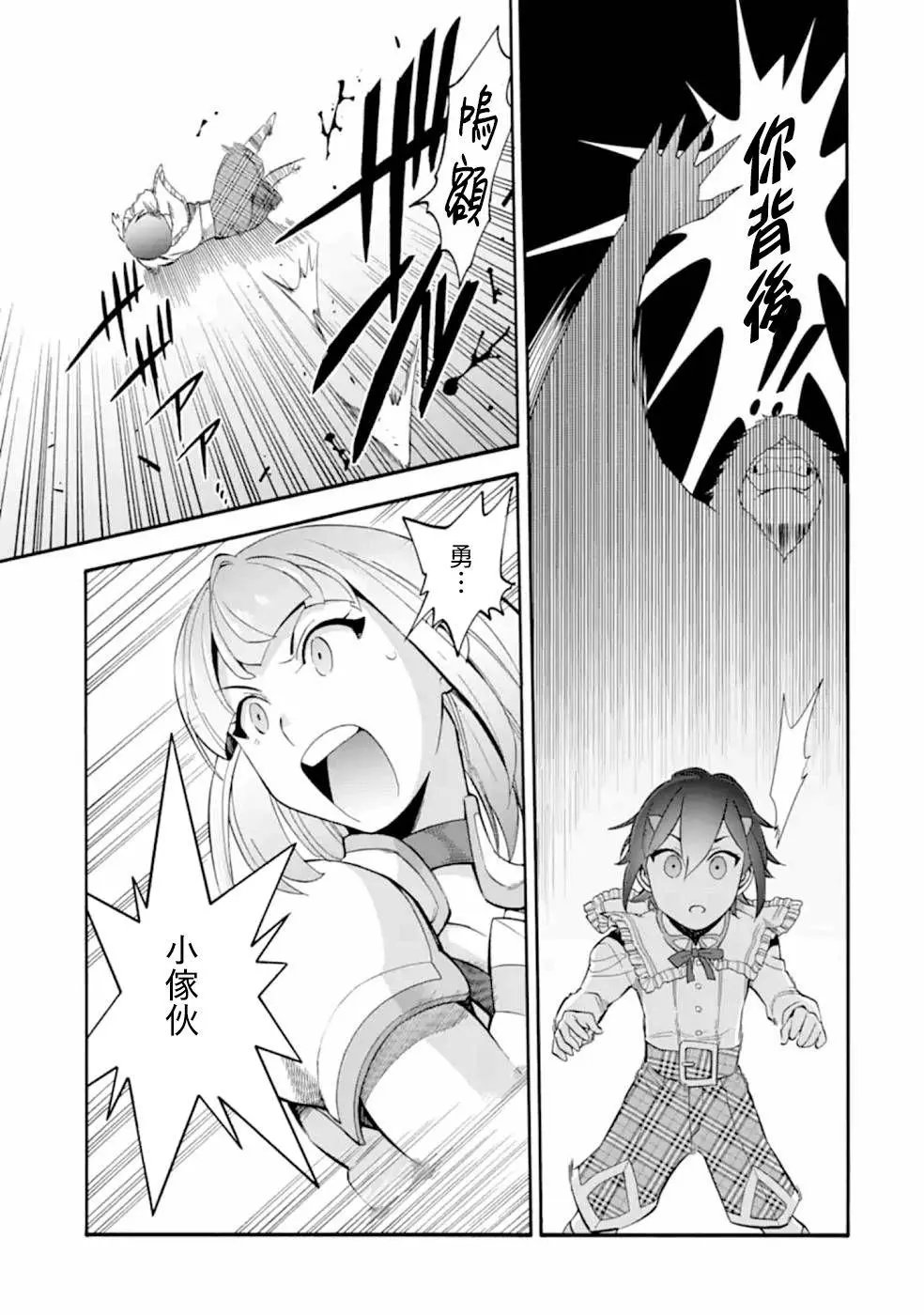 第09话