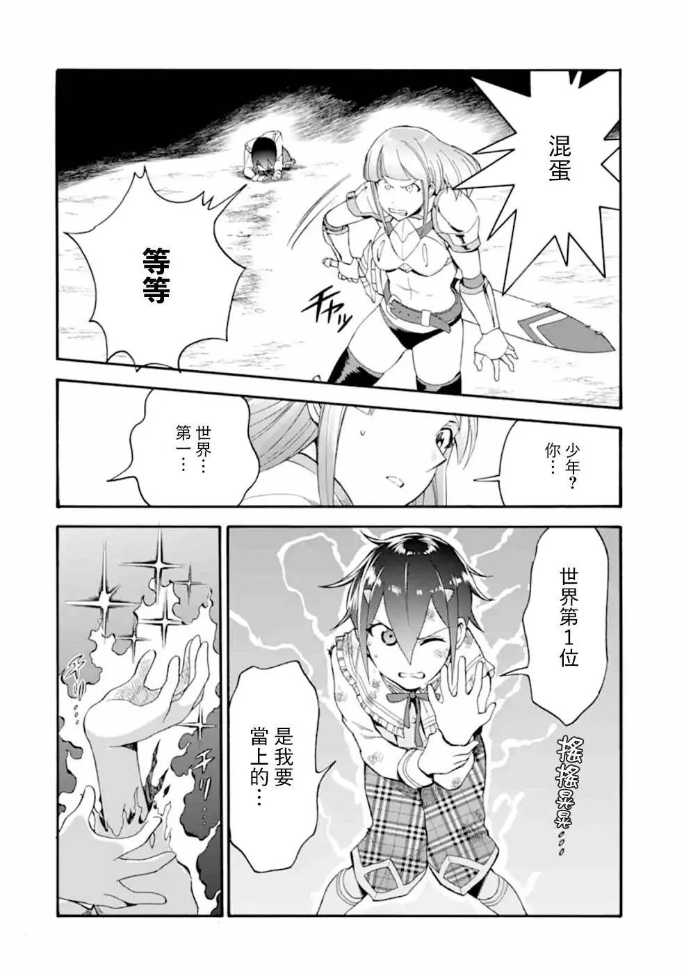 第09话