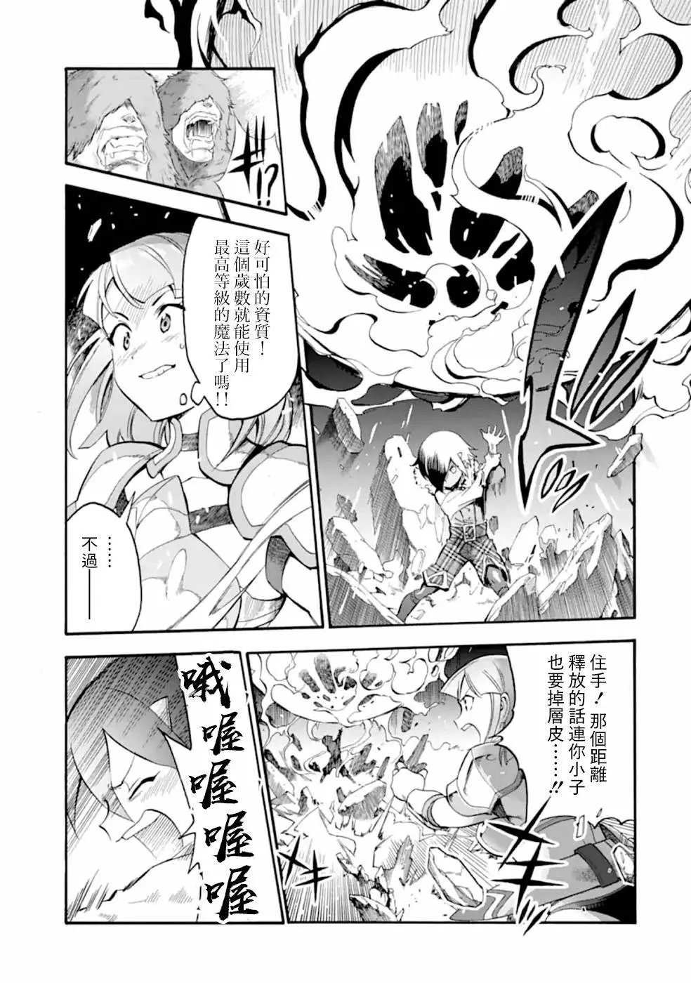 第09话
