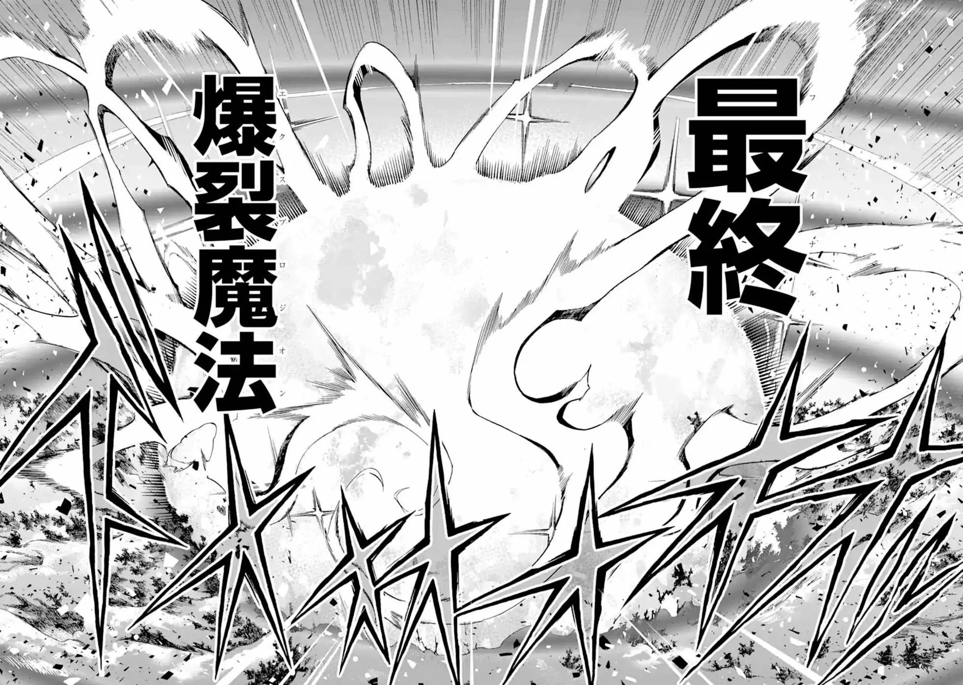 第09话