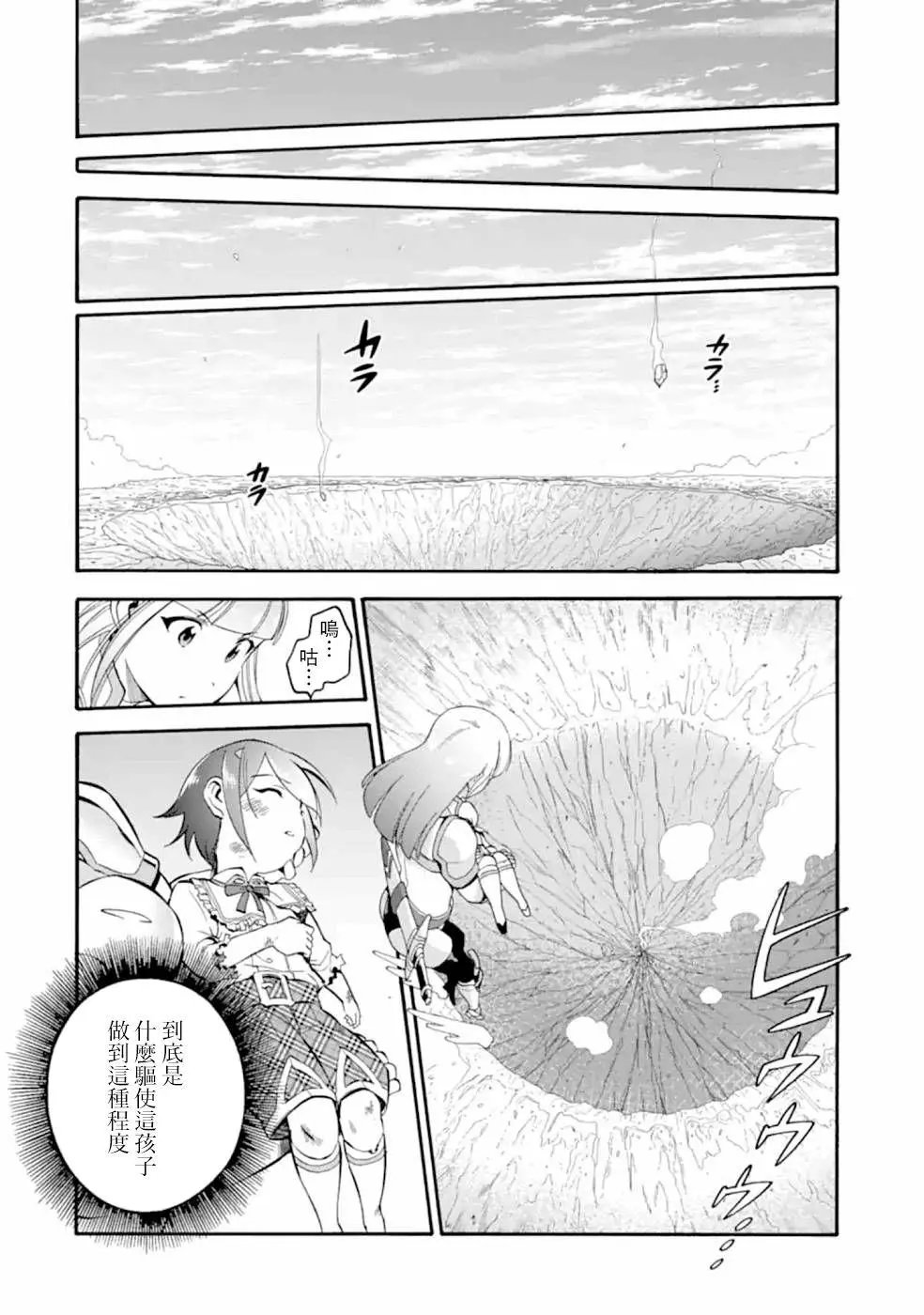 第09话