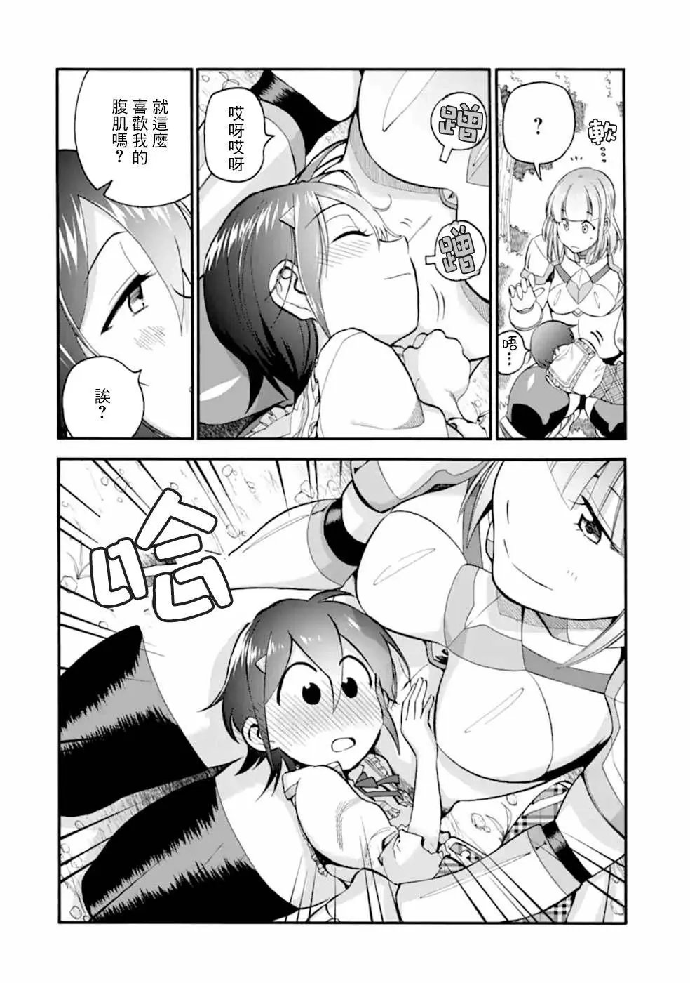 第09话