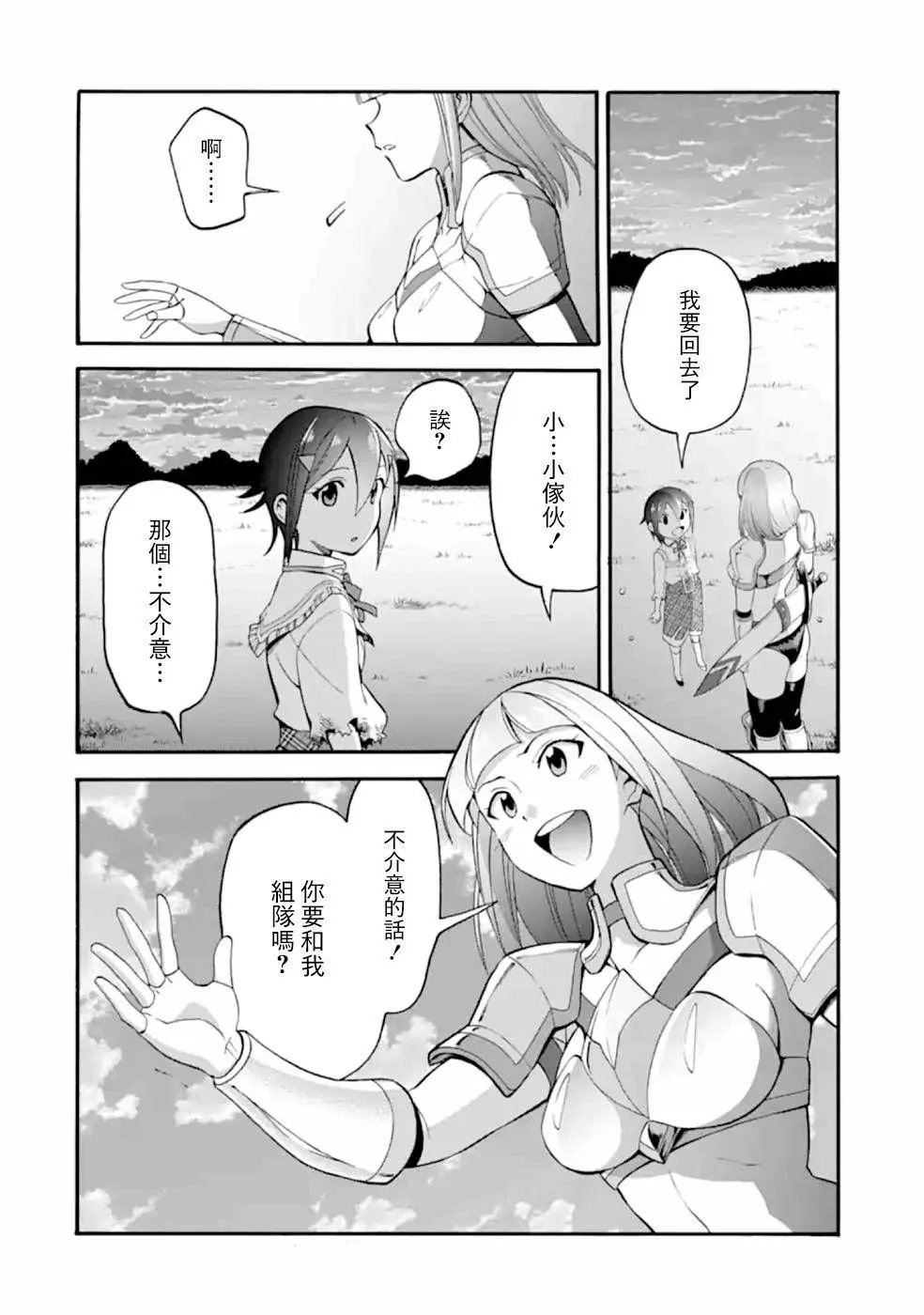 第09话